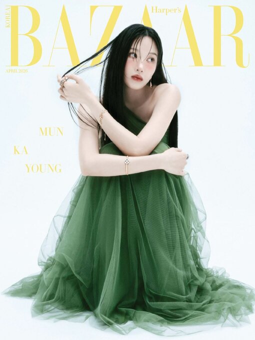 Title details for 하퍼스바자 코리아 (Harper's BAZAAR Korea) by Hearst Joongang Ltd - Available